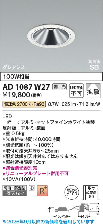 ad1087w27