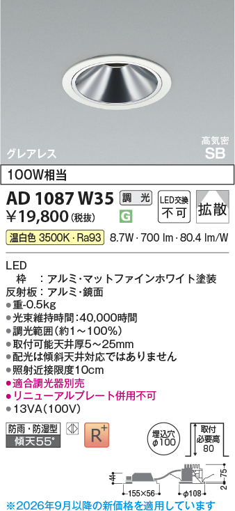 ad1087w35