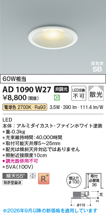 ad1090w27