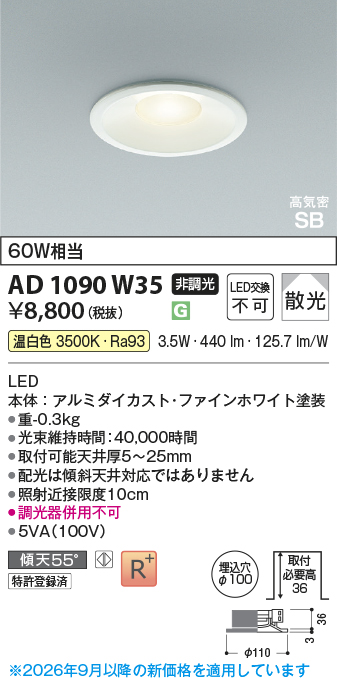 ad1090w35