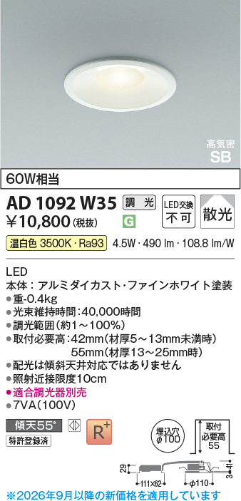 ad1092w35