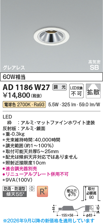 ad1186w27
