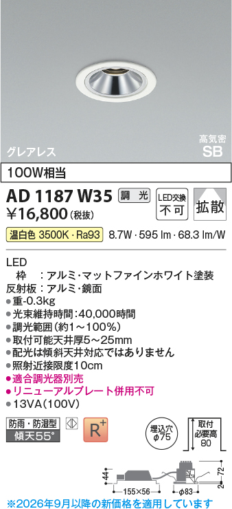 ad1187w35