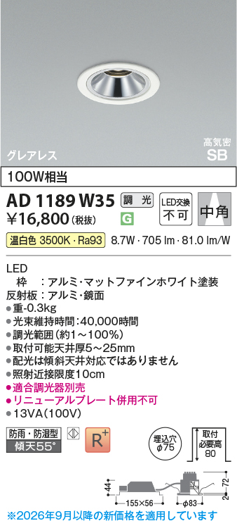 ad1189w35