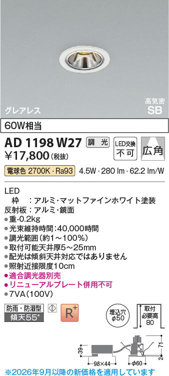 ad1198w27
