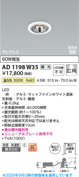 ad1198w35