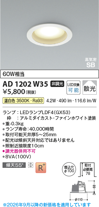 ad1202w35