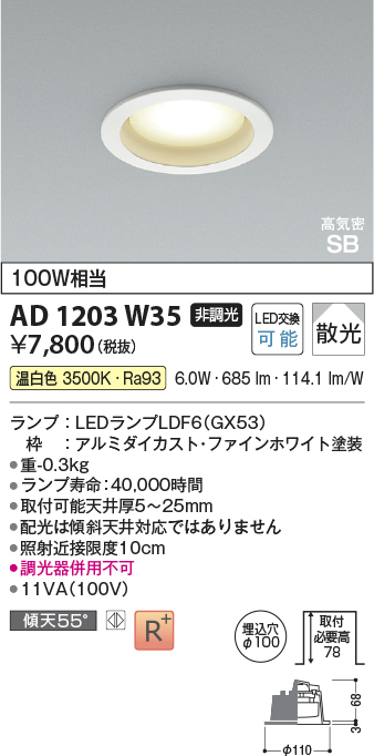 ad1203w35
