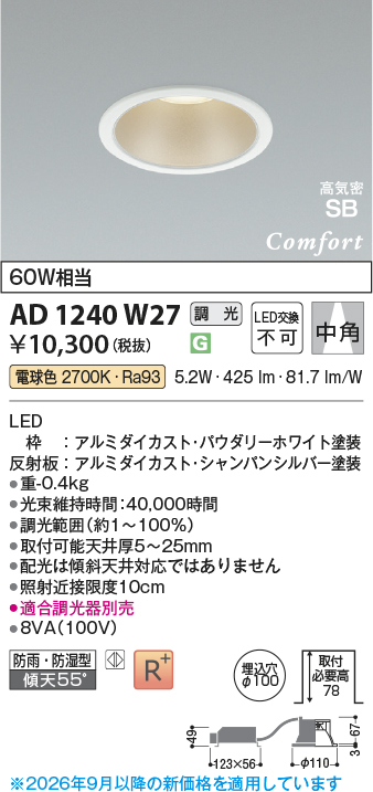 ad1240w27