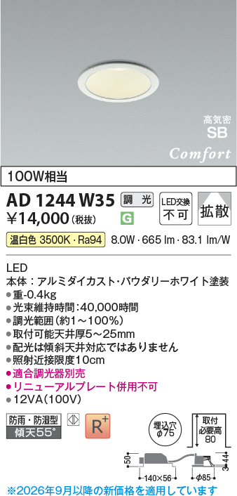 ad1244w35