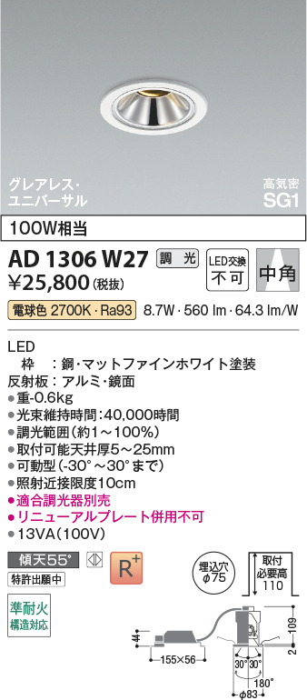 ad1306w27