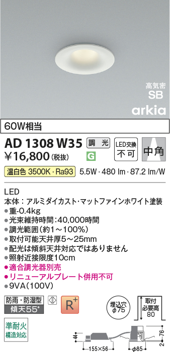 ad1308w35
