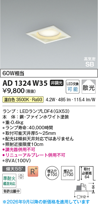 ad1324w35