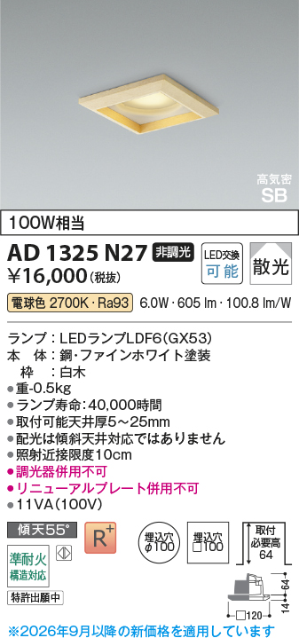 ad1325n27