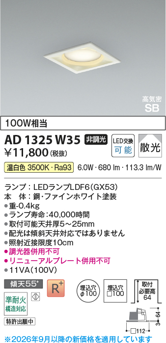 ad1325w35