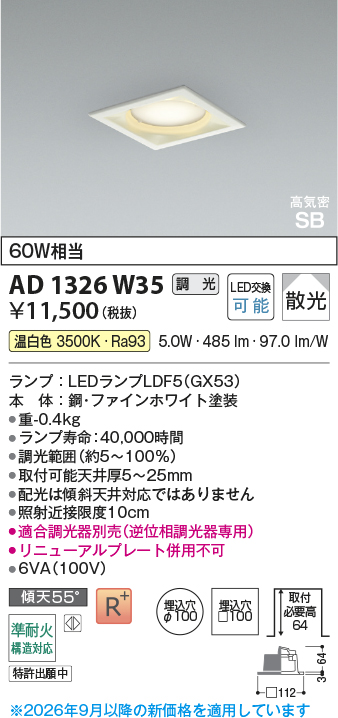 ad1326w35