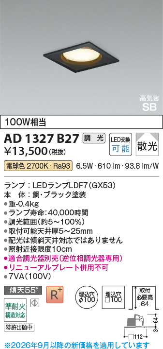 ad1327b27