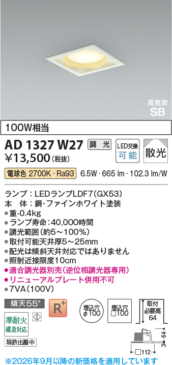 ad1327w27