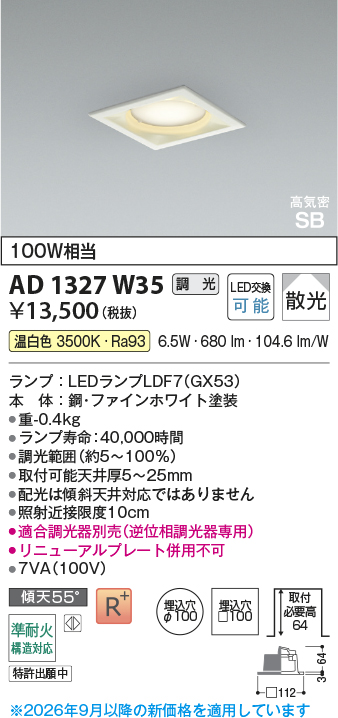 ad1327w35