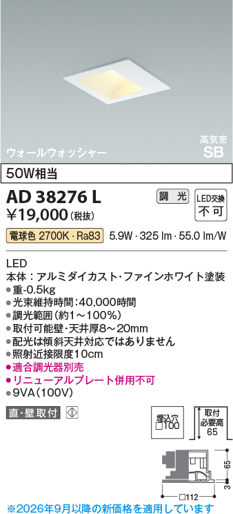 ad38276l
