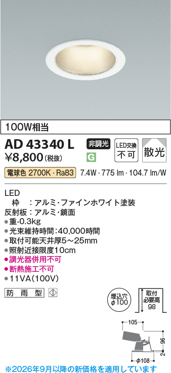 ad43340l
