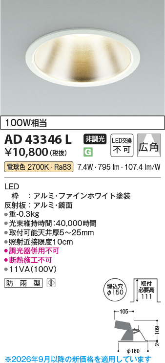 ad43346l