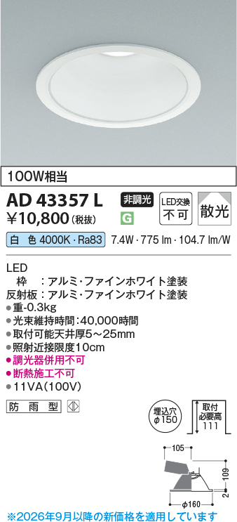 ad43357l