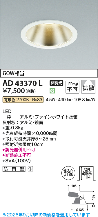 ad43370l