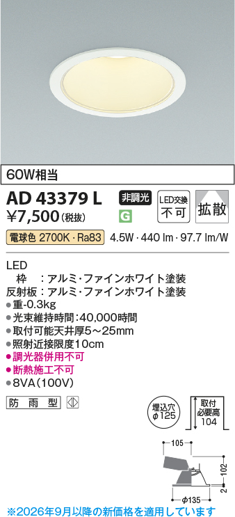ad43379l
