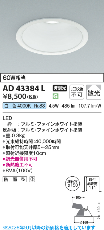 ad43384l