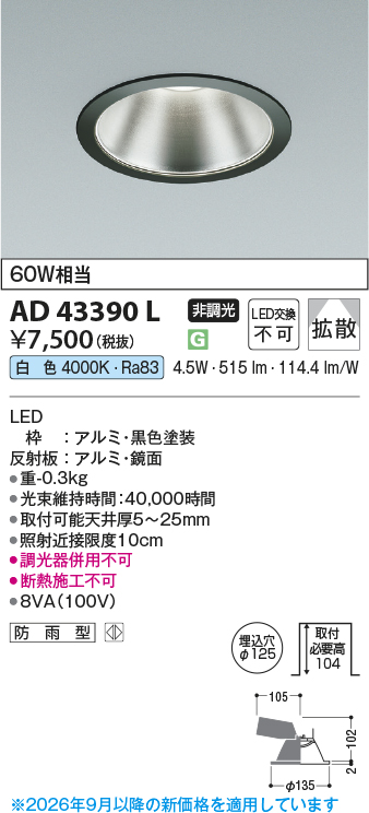 ad43390l