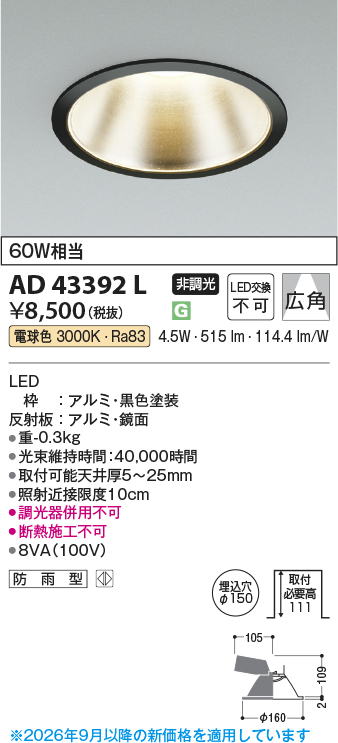 ad43392l