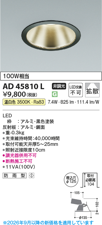 ad45810l