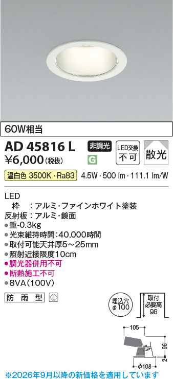 ad45816l