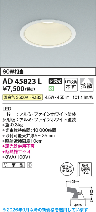 ad45823l