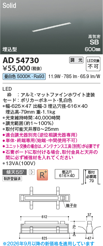 ad54730