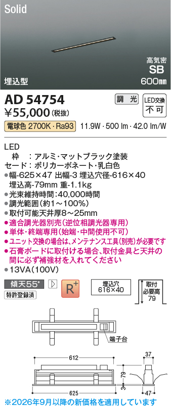 ad54754