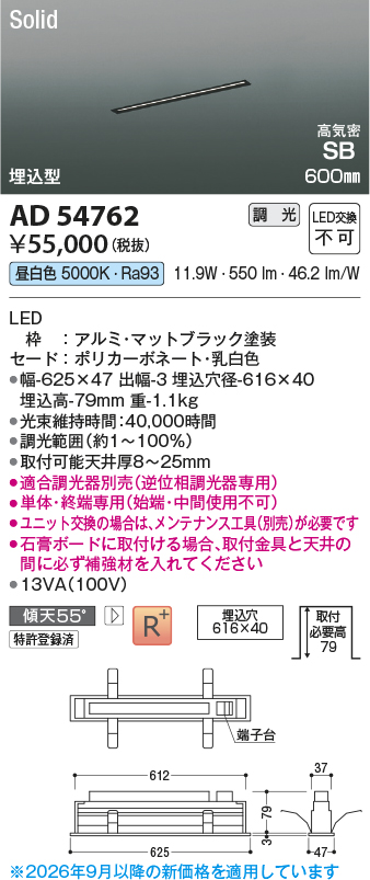 ad54762