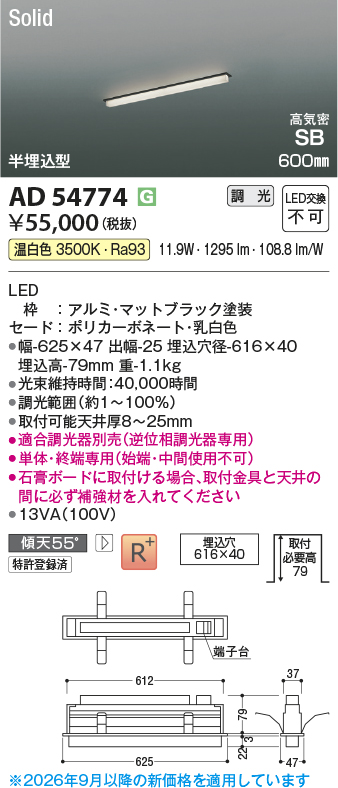 ad54774