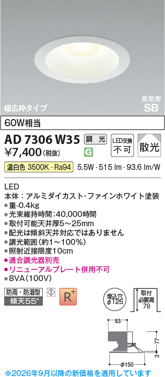 ad7306w35
