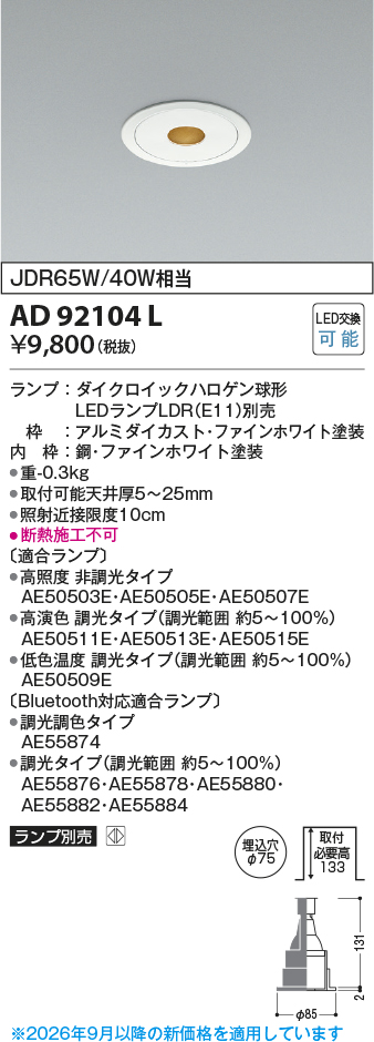 ad92104l