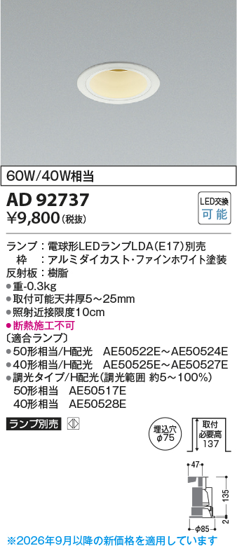 ad92737