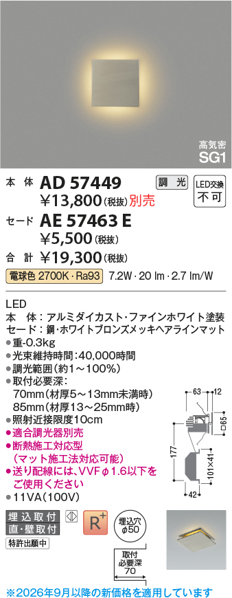 ae57463e