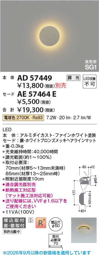 ae57464e