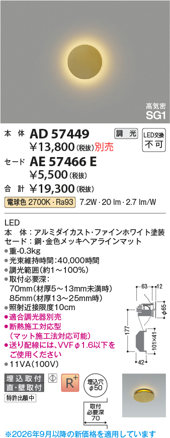ae57466e