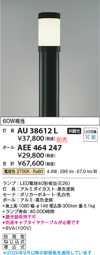 aee464247