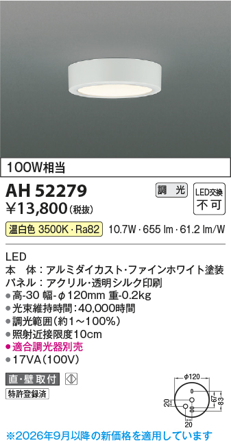 ah52279