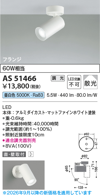 as51466