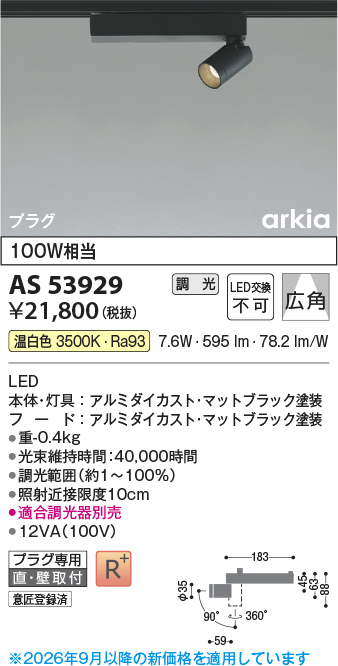 as53929