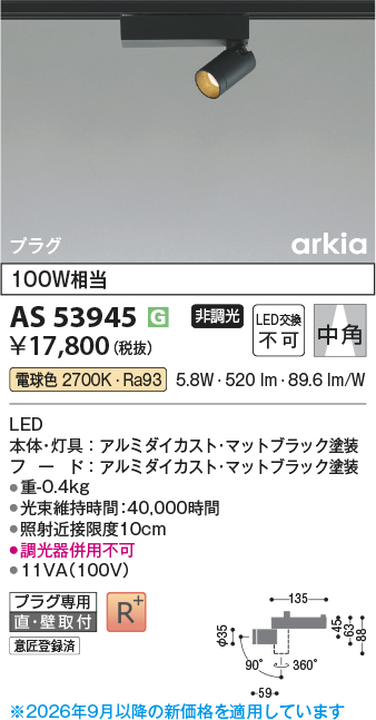 as53945